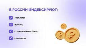 Как получать большую заработную плату: стратегии роста дохода в Билла