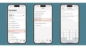 Как получить детализацию WhatsApp номера Мегафон в Билла