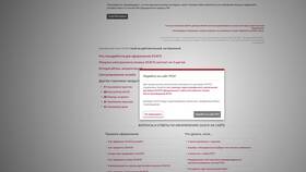 Как получить полис ОСАГО в Росгосстрах в Билла