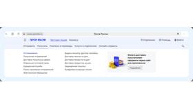 Как пользователи получают заказы с Ozon