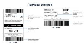 Как поменять место доставки в Ozon