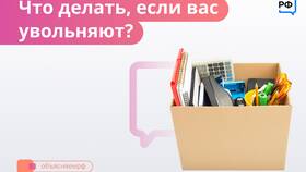 Как позвонить на горячую линию Wildberries в России в Билла