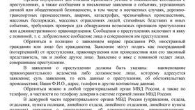 Как правильно написать заявление о неполучении алиментов в Билла