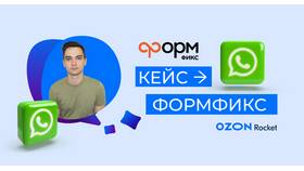 Как продлить срок хранения заказа на Ozon в Билла