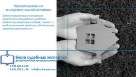 Как проводится опись имущества: порядок и особенности процедуры в Билла