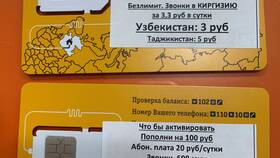 Как самостоятельно активировать SIM-карту Билайн в Билла