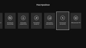 Как сбросить настройки пульта управления в Билла