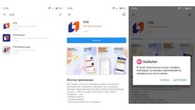 Как скачать ПСБ Банк на Android в Билла