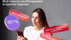 Как сменить тариф на МТС Беларусь в Билла
