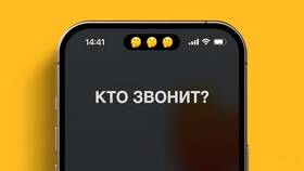 Как совершить анонимный звонок с Мегафона на МТС в Билла