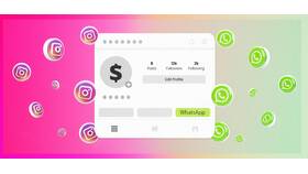 Как создать бизнес-аккаунт в WhatsApp в Билла