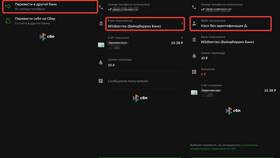 Как создать WB кошелек на Wildberries в Билла