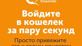 Как удалить Qiwi кошелек навсегда в Билла