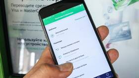 Как узнать баланс телефона через Сбербанк в Билла