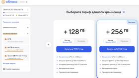 Как узнать до какого числа активна подписка в Билла
