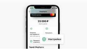 Как узнать номер карты Сбербанка в Билла