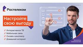 Как узнать свой тариф домашнего интернета в Билла