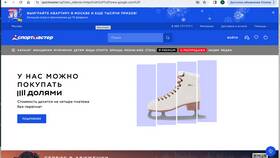 Как вернуть товар, купленный в Спортмастере