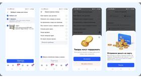 Как вернуть товар при доставке