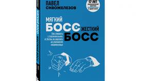 Как вести переговоры о повышении заработной платы в Билла