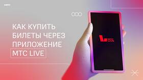 Как выбрать телефон МТС в Билла