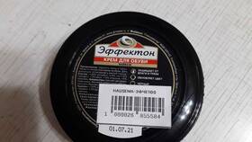 Как вывести черный цвет: технические аспекты в Билла