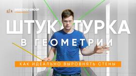 Как вывести углы в Билла