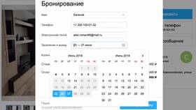 Как забронировать товар на Авито в Билла