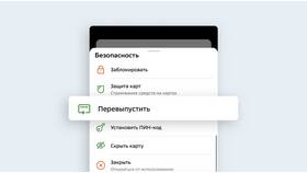 Как заказать карту СберБанка через СберБанк Онлайн в Билла