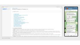 Как закрыть договор с Ozon Seller в Билла