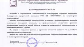 Как закрыть расчетный счет при ликвидации ООО в Билла