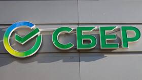 Как заплатить налог через Сбербанк Онлайн в Билла