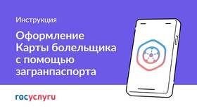 Как зарегистрировать банковскую карту через Госуслуги в Билла