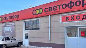 Когда откроется магазин 