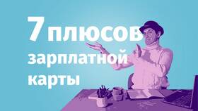 Комиссии ПСБ за снятие наличных: сколько процентов берет банк в Билла