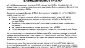 Кредитная карта: полное руководство в Билла