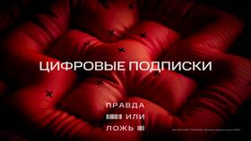 МТС «На легке»: что за тариф в Билла
