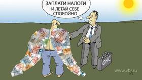 Налоги: суть и значение в Билла