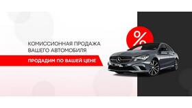 Почему автосалоны продают автомобили в кредит в Билла