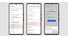 Почему Google постоянно выходит из аккаунта в Билла