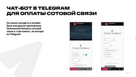 Почему не открывается приложение МТС Деньги в Билла
