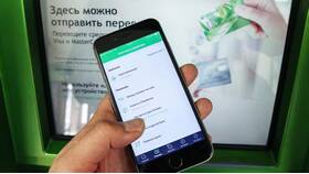 Почему Сбербанк Онлайн пишет 