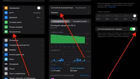 Почему телефон не заряжается выше 80% в Билла