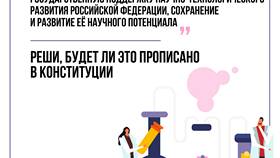 Право на государственную поддержку: что это в Билла