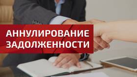 Причины аннулирования документов в Билла