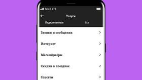 Причины неработающего мобильного интернета Tele2 в Билла