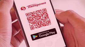 Причины невозможности войти в приложение Пятерочка в Билла