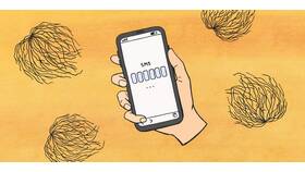 Причины отсутствия SMS от ПСБ в Билла