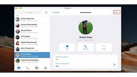 Сброс аккаунта в Telegram: последствия в Билла