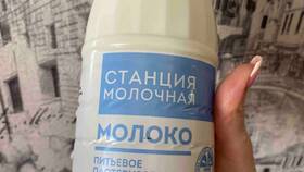 Сколько стоит молоко в Пятерочке в Билла